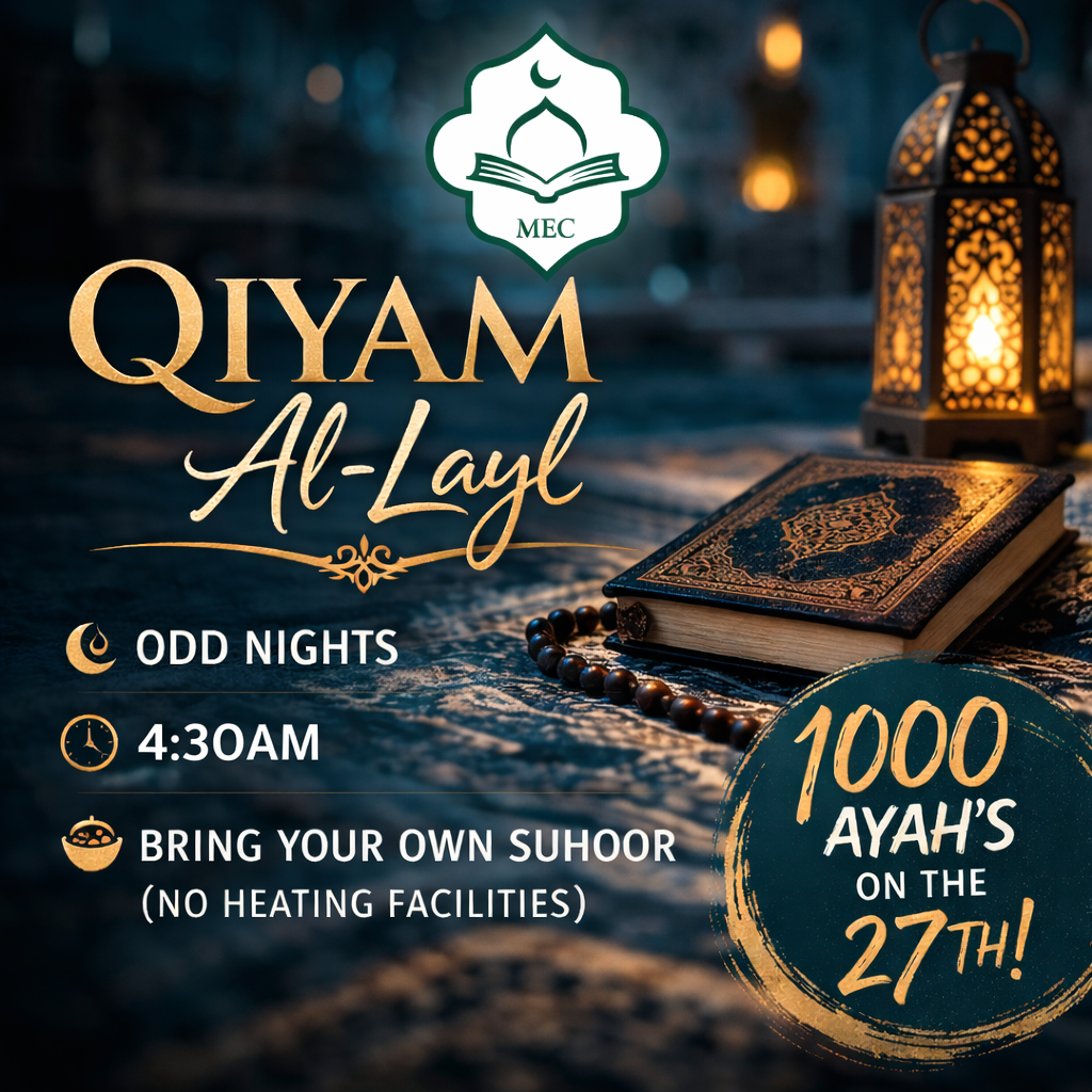 Qiyam Al-Layl Odd Nights @ 4am
