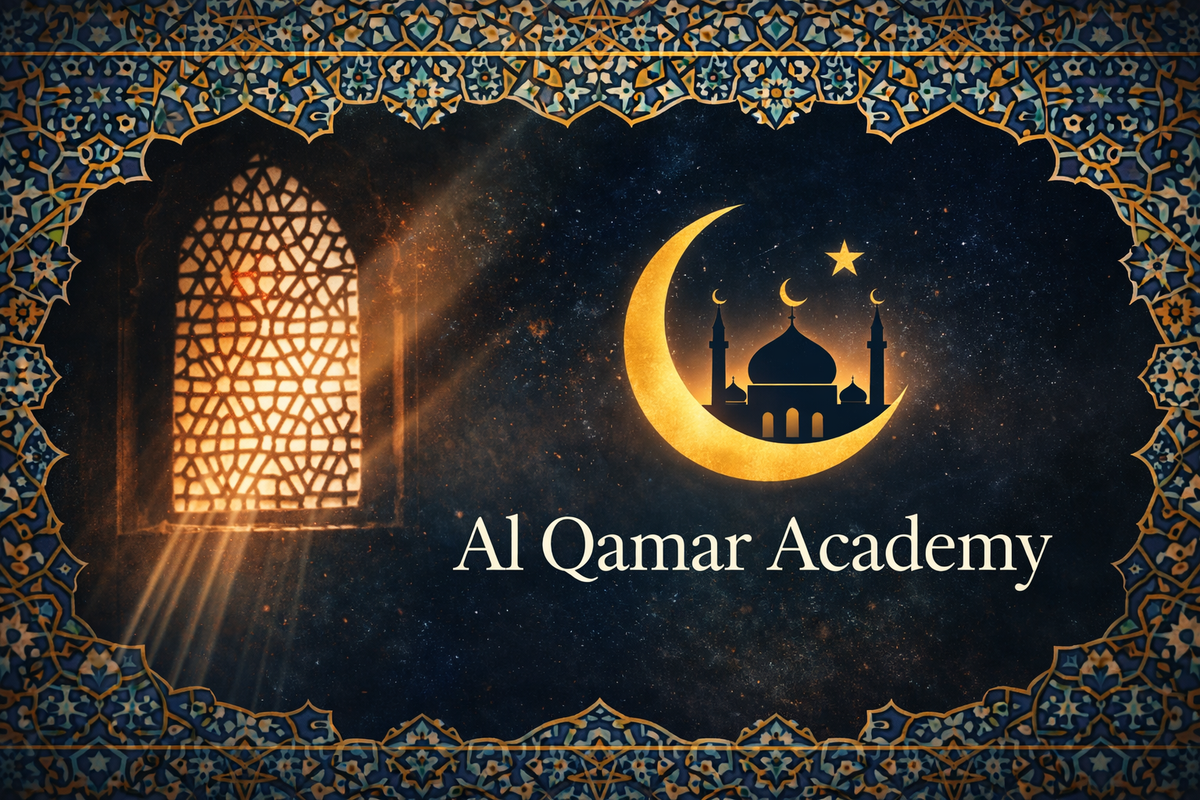 Al Qamar Academy