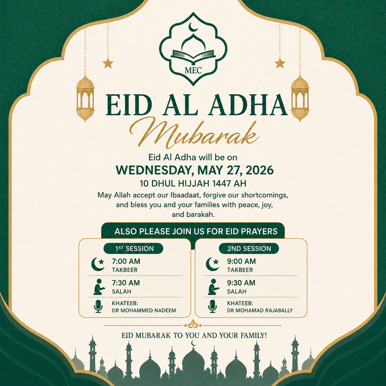 Eid Ul-Adha 1447 / 2026