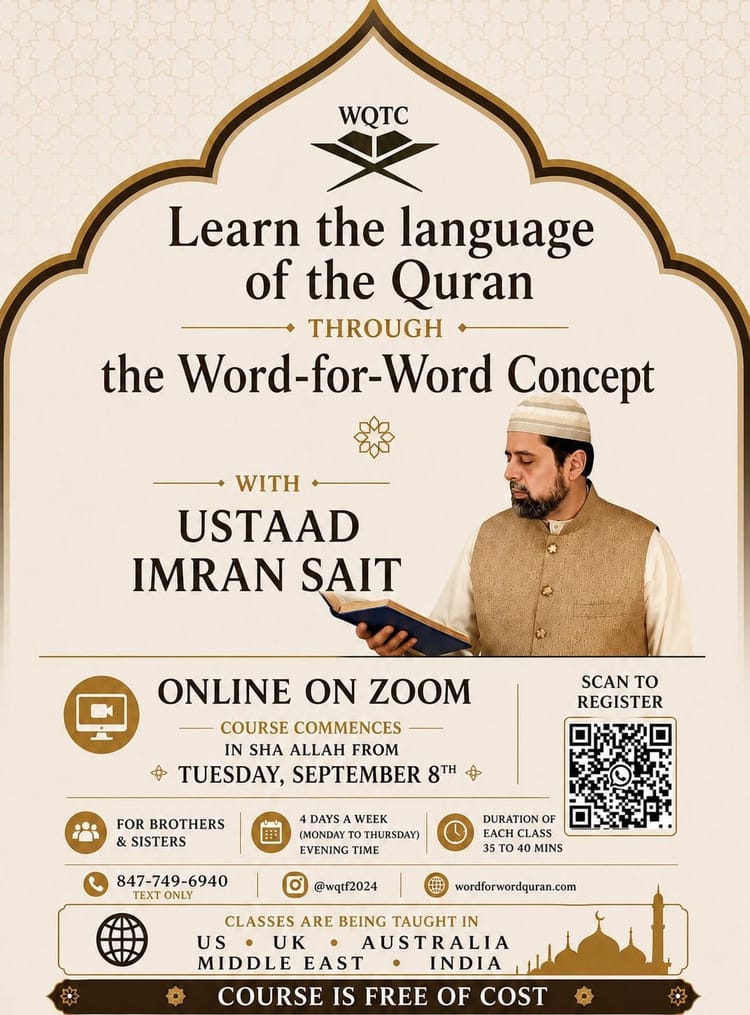 Learn The Language Of The Quran