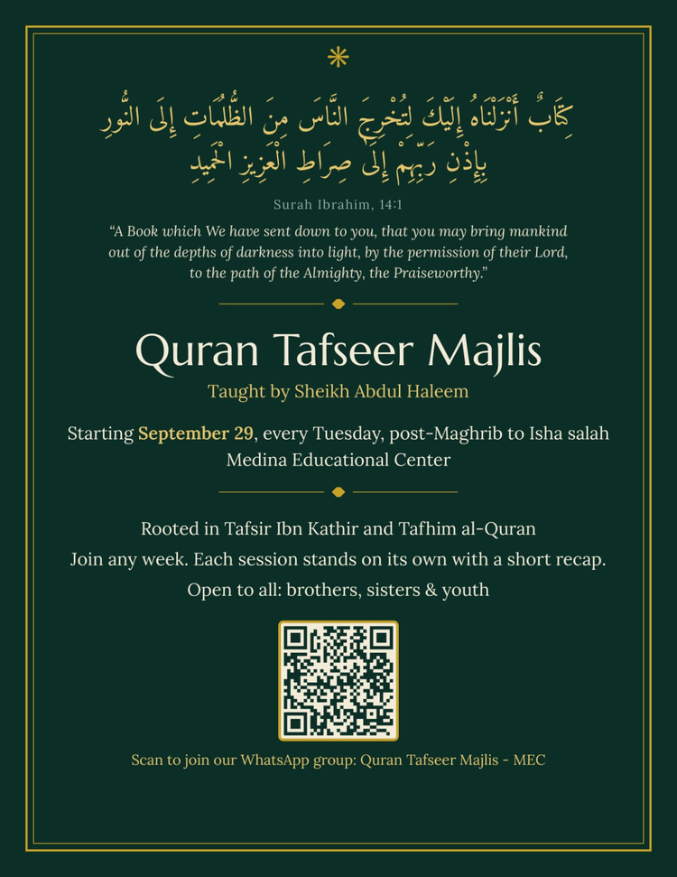 Weekly Quran Tafsir Majlis - Tuesdays