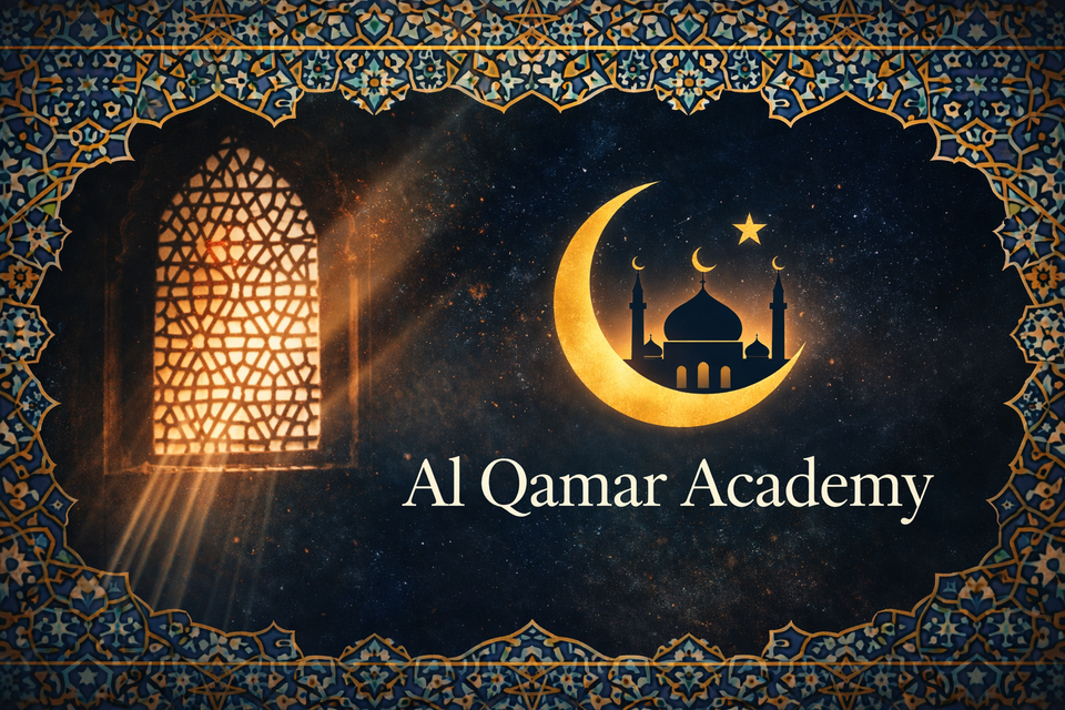 Al Qamar Academy