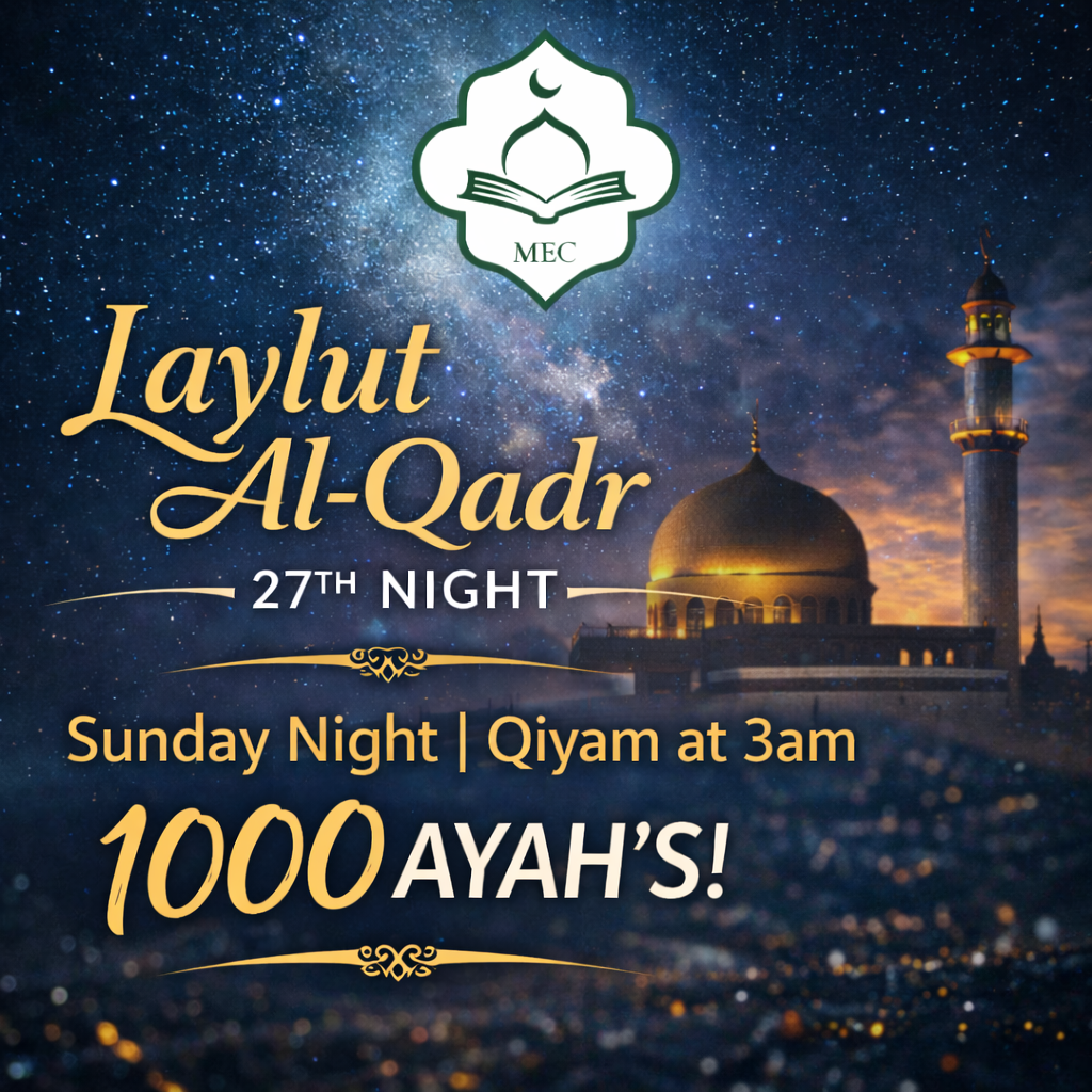 Laylut Qadr - 1000 Ayahs!