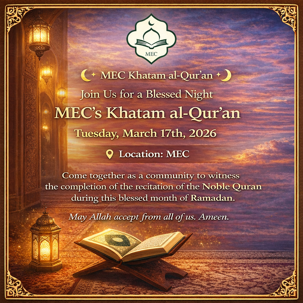 Khatam Al-Quran - Tue 3/17