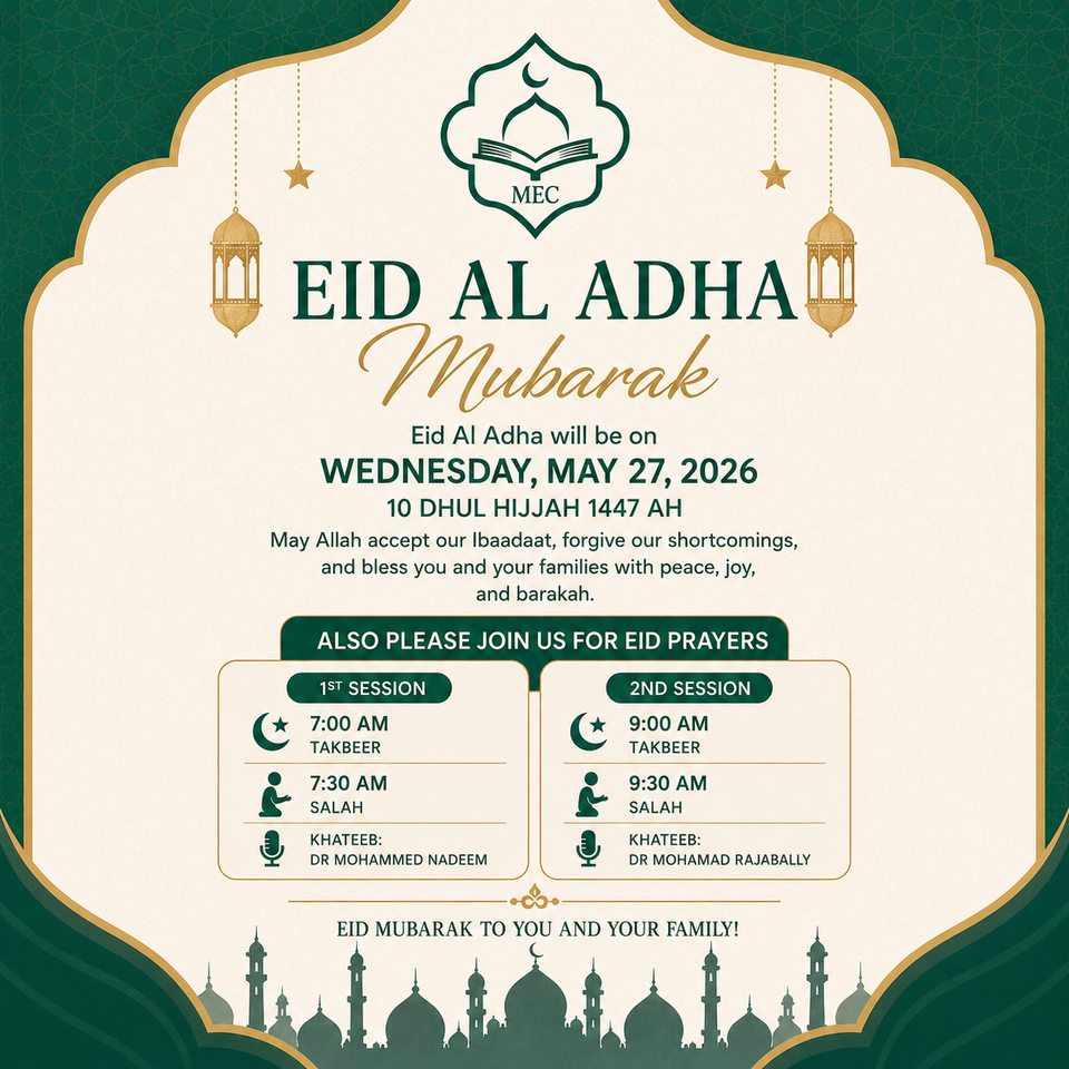 Eid Ul-Adha 1447 / 2026